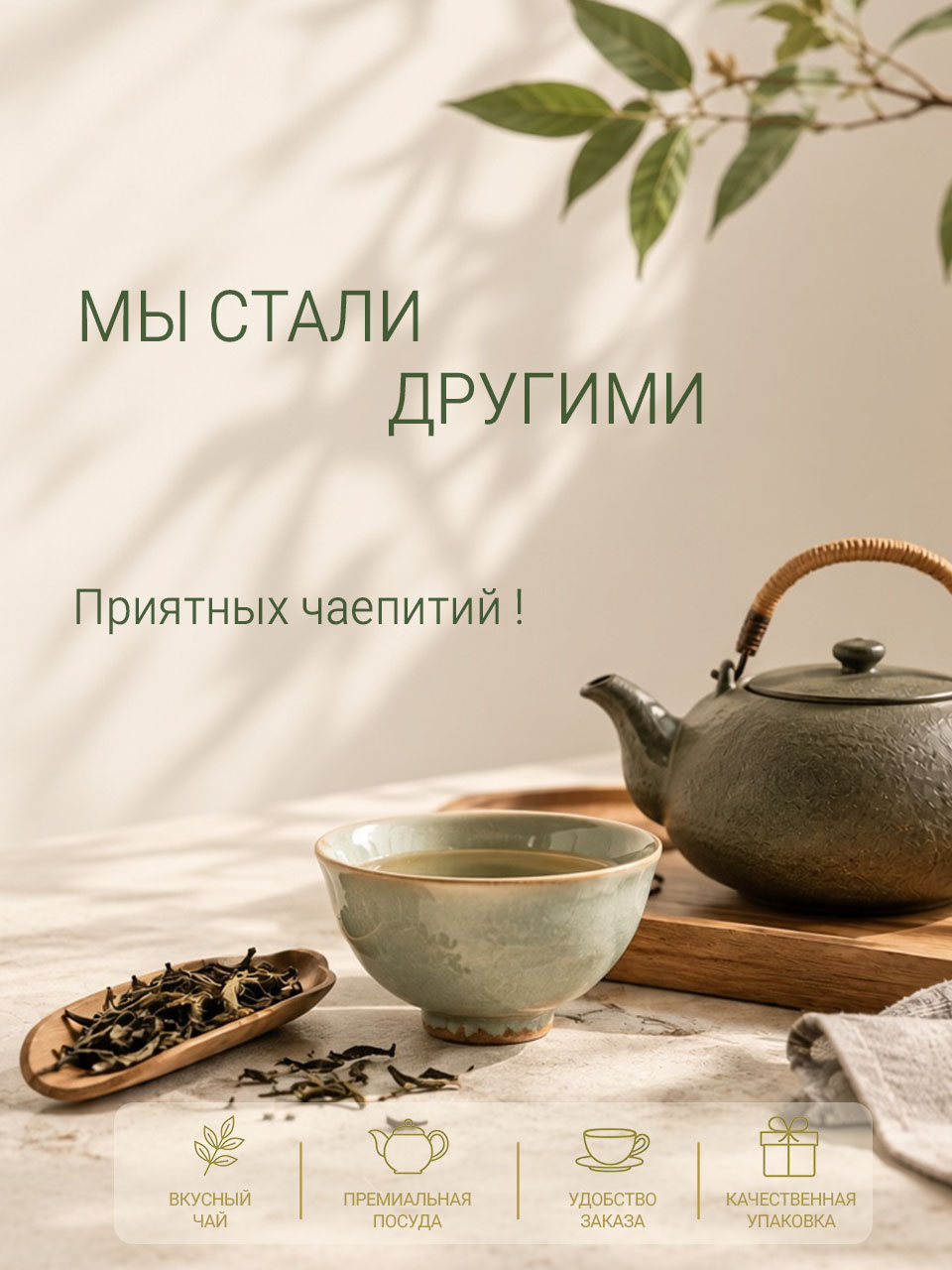Новый сайт
