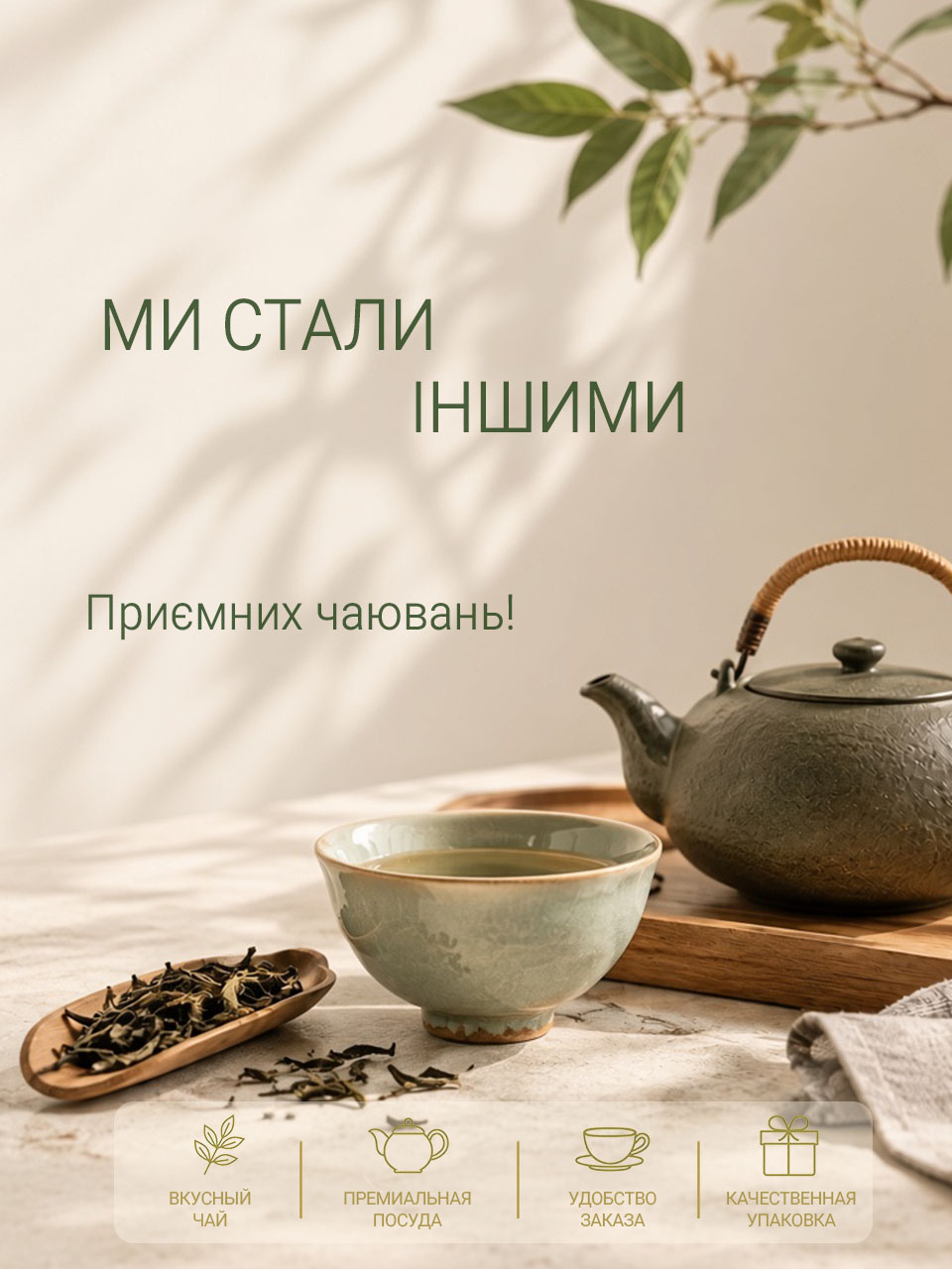 Новый айт