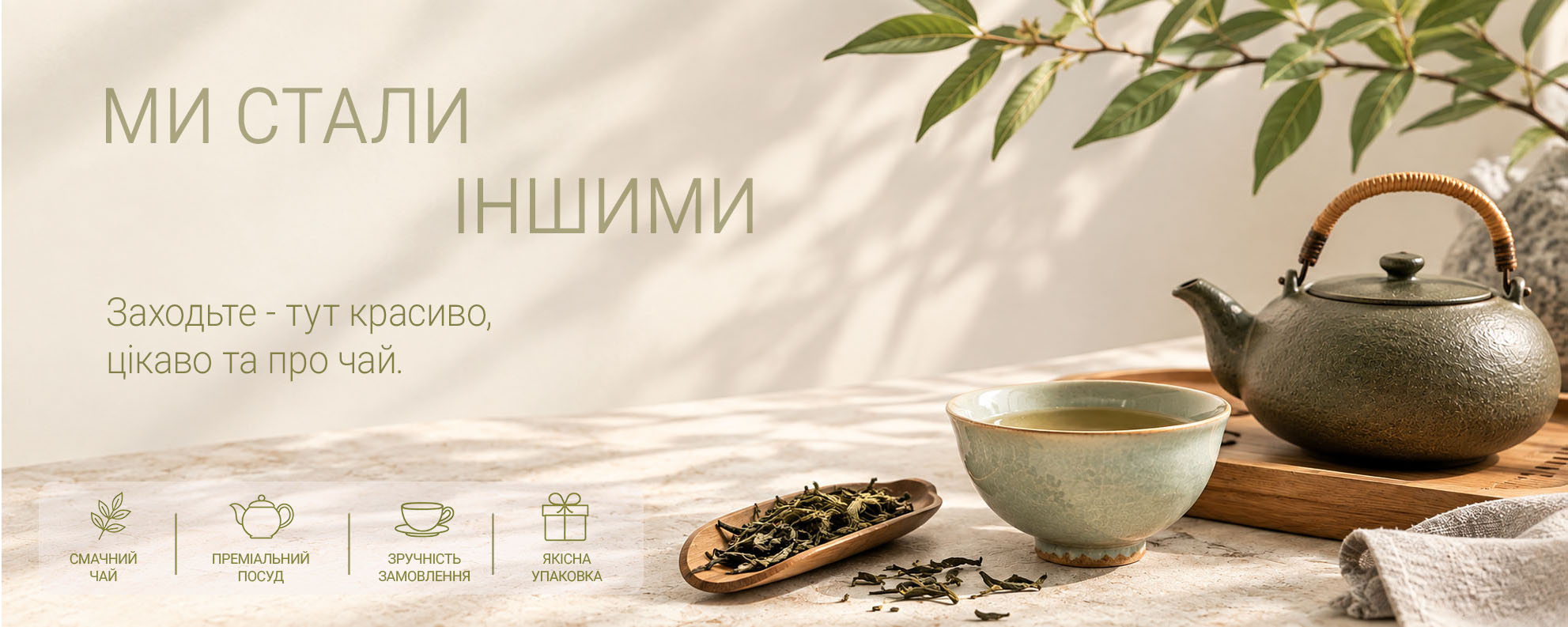 Новій сайт