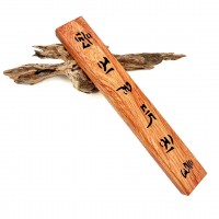 Курильница "Палисандр. Защита и Очищение"