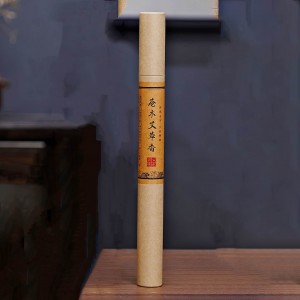 Ароматические палочки 20 грамм "Полынь и Атрактилис"