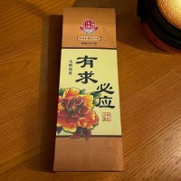 Бездымные Аромапалочки 400 шт. "Любое Желание Будет Исполнено"