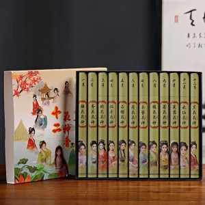 Набор Аромапалочек "12 Цветочных Богинь"