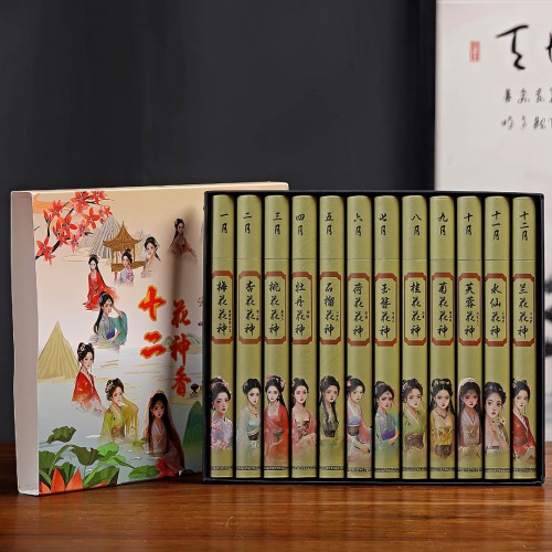 Набор Аромапалочек "12 Цветочных Богинь"