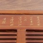 Чабань "У Холма Тигра" 54х34х5 №1