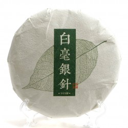Белый Чай "Бай Хао Инь Чжэнь" (Серебряные иглы с белым ворсом) Белый Чай "Бай Хао Инь Чжэнь" (Серебряные иглы с белым ворсом)