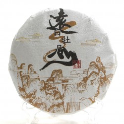 Белый Чай "Бай Му Дань Цзао Сян" (Белый Пион с Ароматом Финика)