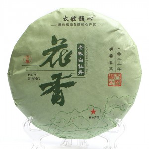 Белый Чай "Бай Му Дань Хуа Сян Лао Сун" (Белый Пион Цветочный Аромат Старая Сосна)