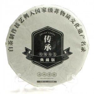 Белый Чай "Чуань Чэн" (Наследие) Белый Чай "Чуань Чэн" (Наследие)