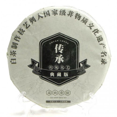 Белый Чай "Чуань Чэн" (Наследие)