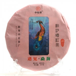 Красный Чай "Паша Шай Хун"