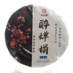 Белый Чай "Пьянящая Луна" (Цзуй Чань Цзюань) Белый Чай "Пьянящая Луна" (Цзуй Чань Цзюань)