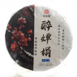 Белый Чай "Пьянящая Луна" (Цзуй Чань Цзюань)