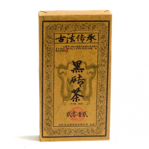 Черный чай "Черный Кирпичный Чай" (Хэй Чжуань Ча) Черный чай "Черный Кирпичный Чай" (Хэй Чжуань Ча)
