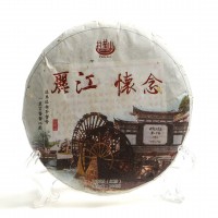 Красный Чай "Ностальгия по Лицзяну" (Лицзян Хуай Нянь)