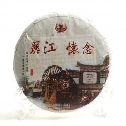 Красный Чай "Ностальгия по Лицзяну" (Лицзян Хуай Нянь)