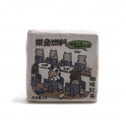 Мини Плитка "Красный Чай с Ароматом Кофе" (Хун Ча Кофе Сян)