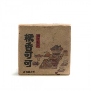 Мини Плитка "Шу Пуэр с Ароматом Клейкого Риса" (Шу Но Сян) Мини Плитка "Шу Пуэр с Ароматом Клейкого Риса" (Шу Но Сян)