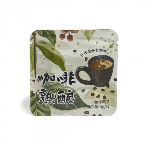 Мини Плитка "Шу Пуэр с Ароматом Кофе" (Шу Кофе Сян) Мини Плитка "Шу Пуэр с Ароматом Кофе" (Шу Кофе Сян)