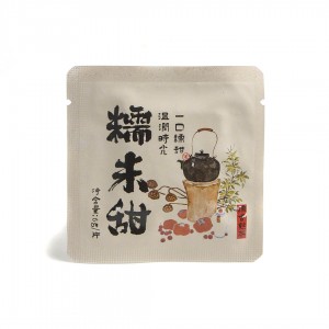 Мини Плитка "Шу Пуэр с Ароматом Сладкого Клейкого Риса" (Шу Нуо Ми Тянь) Мини Плитка "Шу Пуэр с Ароматом Сладкого Клейкого Риса" (Шу Нуо Ми Тянь)