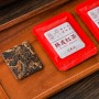 Мини Плитка "Красный Чай с Цедрой Мандарина"