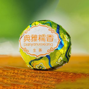 Мини Точа "Шен Пуэр Но Сян" (Аромат Клейкого Риса)