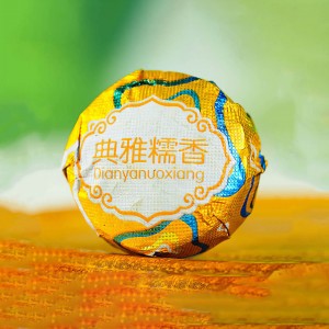 Мини Точа "Шу Пуэр Но Сян" (Аромат Клейкого Риса)