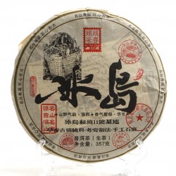 Шен Пуэр "Бин Дао"