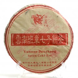 Шен Пуэр "Блин из Бачжана" (Бан Чжан Бин)