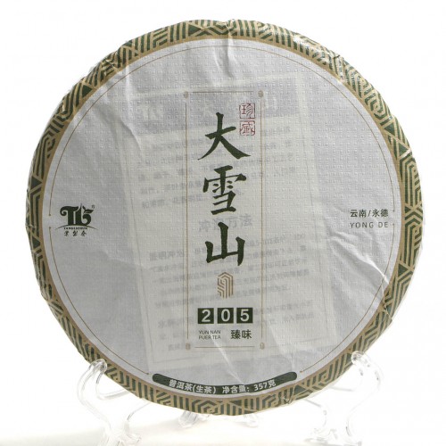 Шен Пуэр "Большая Снежная Гора" (Да Сюэ Шань)