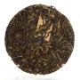Шен Пуэр "Буланский Сладкий Чай" (Булан Тянь Ча) Шен Пуэр "Буланский Сладкий Чай" (Булан Тянь Ча)