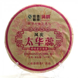 Шен Пуэр "Дом Ароматов Тайхуа" (Тай Хуа Жуй У)