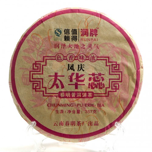 Шен Пуэр "Дом Ароматов Тайхуа" (Тай Хуа Жуй У)