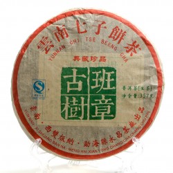 Шен Пуэр "Древнее Дерево Бан Чжан" (Бан Чжан Гу Шу)