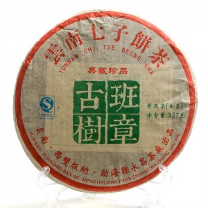 Шен Пуэр "Древнее Дерево Бан Чжан" (Бан Чжан Гу Шу)