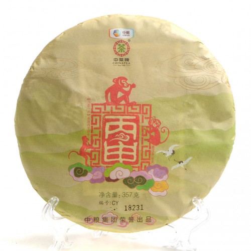 Шен Пуэр "Год Обезьяны" (Хоу Нян)