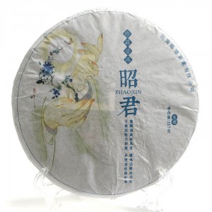 Шен Пуэр "Красавица Чжао Цзюнь"