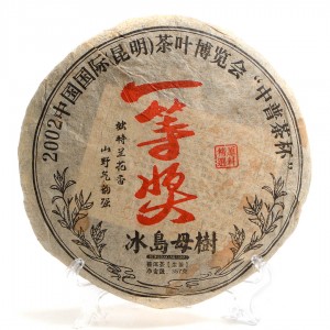 Шен Пуэр "Материнское Дерево из Бин Дао" (Бин Дао Му Шу Ча) Шен Пуэр "Материнское Дерево из Бин Дао" (Бин Дао Му Шу Ча)