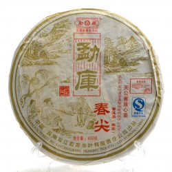 Шен Пуэр "Мэнку. Весенние Побеги" (Чунь Цзянь)