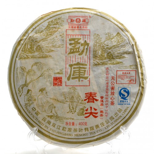 Шен Пуэр "Мэнку. Весенние Побеги" (Чунь Цзянь)