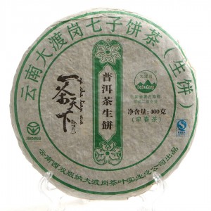 Шен Пуэр "Один Чай — Весь Мир" (И Ча Тянься Ча) Шен Пуэр "Один Чай — Весь Мир" (И Ча Тянься Ча)