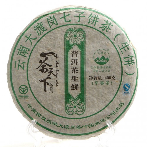 Шен Пуэр "Один Чай — Весь Мир" (И Ча Тянься Ча)