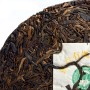 Шен Пуэр "Органический Чай из Бан Чжан" (Бан Чжан Шен Тай)