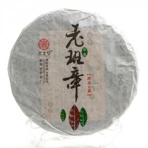 Шен Пуэр "Старый Бан Чжан" (Лао Бан Чжан)