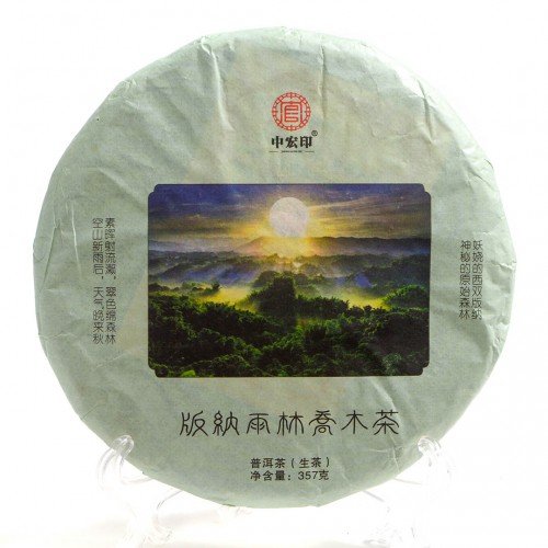 Шен Пуэр "Тропический Лес Сишуанбаньна" Шен Пуэр "Тропический Лес Сишуанбаньна"