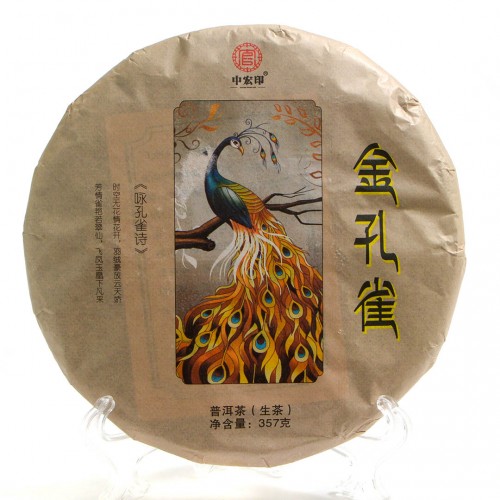 Шен Пуэр "Золотой Павлин" (Цзинь Кунцюэ)