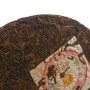 Шу Пуэр "Лимин. Податные Золотые Иглы" (Хуан Чжэнь Гун Ча) Шу Пуэр "Лимин. Податные Золотые Иглы" (Хуан Чжэнь Гун Ча)