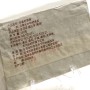 Шу Пуэр "Чэнь Сян Лао Ча Чжуань" (Старый Чайный Кирпич. Выдержанный Аромат)