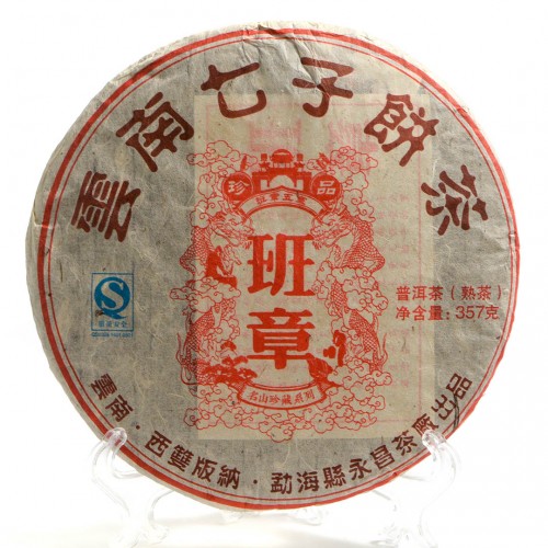 Шу Пуэр "Бан Чжан"