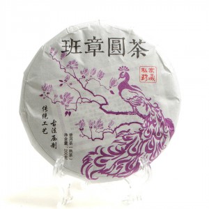 Шу Пуэр "Бан Чжан"